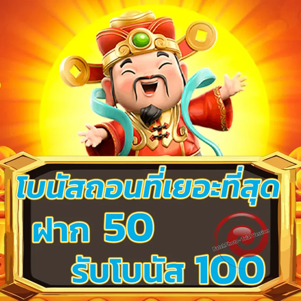 ezyx bet